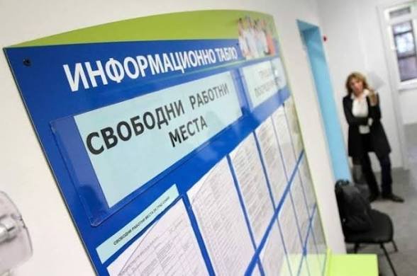 Десетки свободни места в Разградско: търсят готвачи, шофьори, фармацевти и офис специалисти