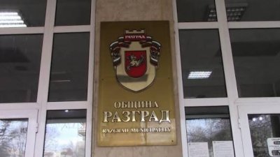 Разград стяга изборите: в петък започват консултациите за секционните комисии