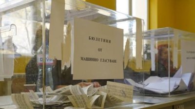 Сигнал за нередности преди вота: РИК-Разград проверява документи за СИК в община Самуил