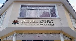 Над 240 деца получиха нови обувки и дрехи: дарителска акция в Кубрат стигна до семейства в цялата страна