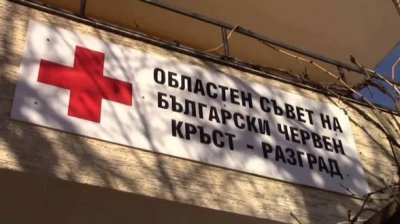 БЧК&ndash;Разград търси водни спасители за басейн: курсът стартира с изпит по плуване