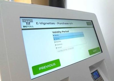 Проблем с електрозахранването спря продажбата на винетки: възможни нови прекъсвания до 14 ч.