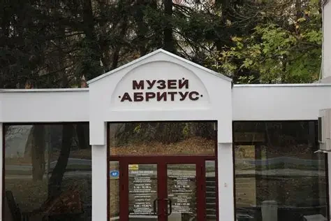 Музеят в Разград минава на лятно работно време: отворен всеки ден до 18:00