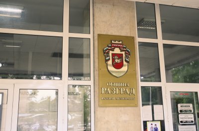 Работа в Разградско: свободни места към 9 март 2026 &ndash; търсят готвачи, оператори и фармацевти