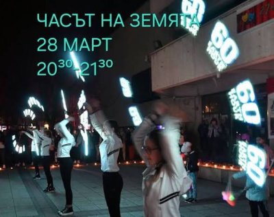 &bdquo;Танцът на светлината&ldquo;: Мажоретките излизат на сцена в ОКЦ на 28 март