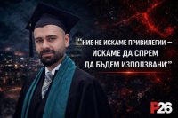 Фахредин Молламехмед: Демокрацията в България е симулация, а не свободен избор