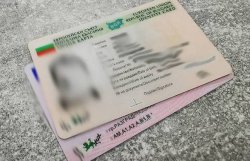 Внимание в Разград: сменят входа за лични документи на 6 април